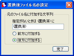 MultiReplace