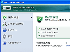 ESET Smart Security