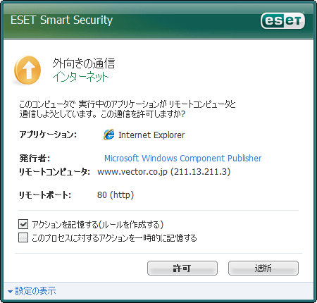 ESET Smart Security