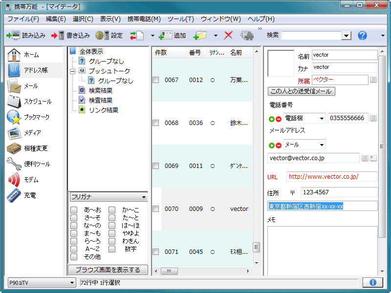 gі\ for Windows