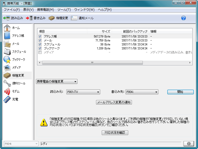 gі\ for Windows