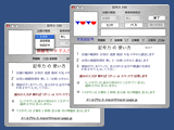 �L���� for MacOSX