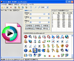 IconRemaker SS