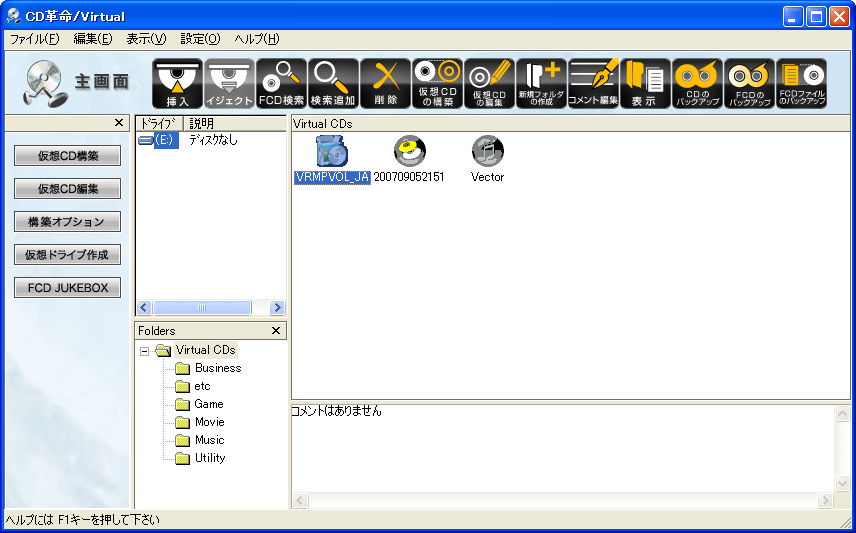 CD�v��/Virtual Pro