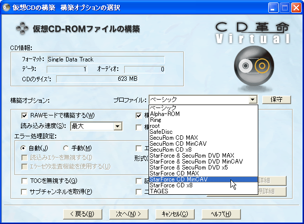 CD�v��/Virtual Pro