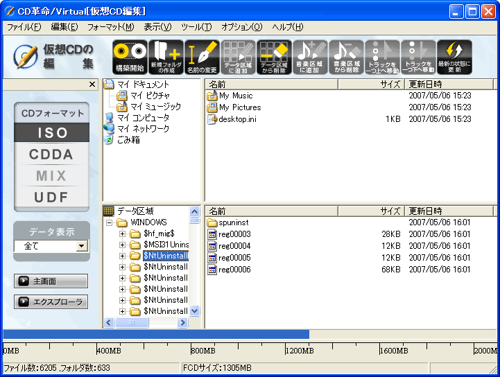 CD�v��/Virtual Pro