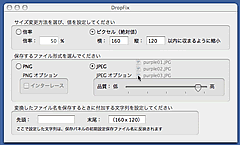 DropFix(MacOSXp) SS