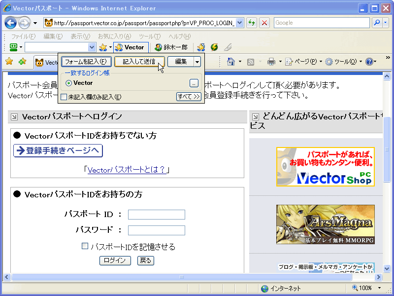 {tH[2Go
