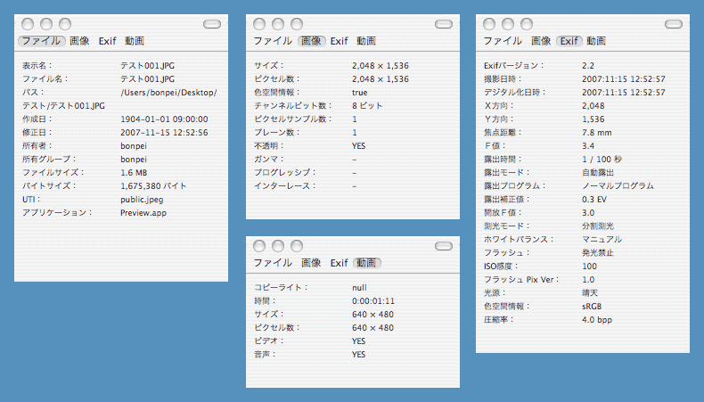 FujiyamaSlideShow
