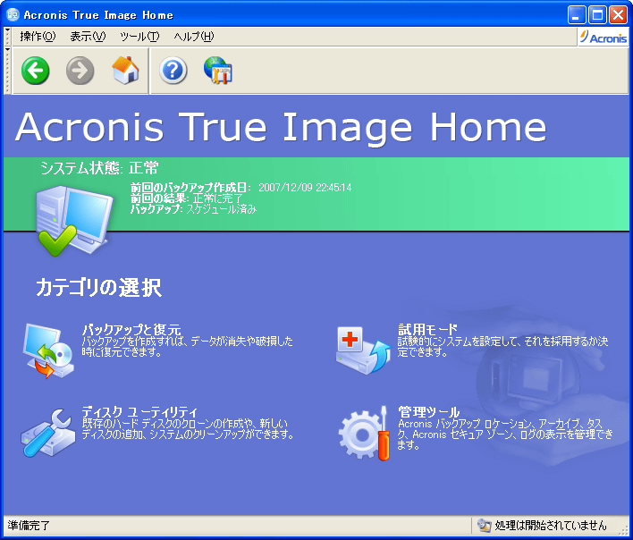 Acronis True Image 11 Home