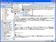 Lite Editor