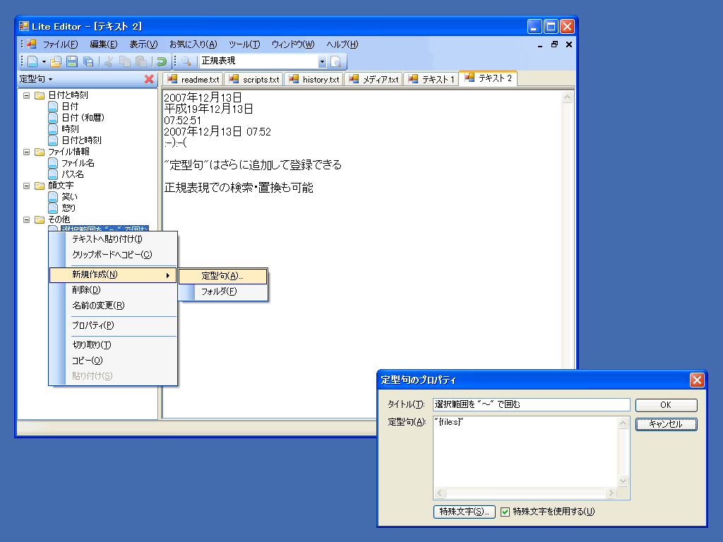 Lite Editor