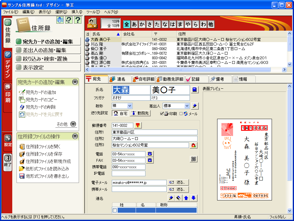 MZERO _E[h