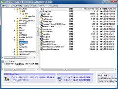 PowerX StandbyDisk 4