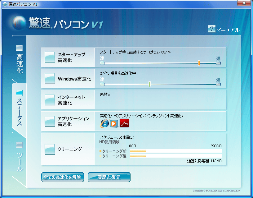  for Windows Vista _E[h