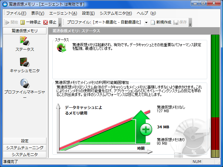  for Windows Vista _E[h