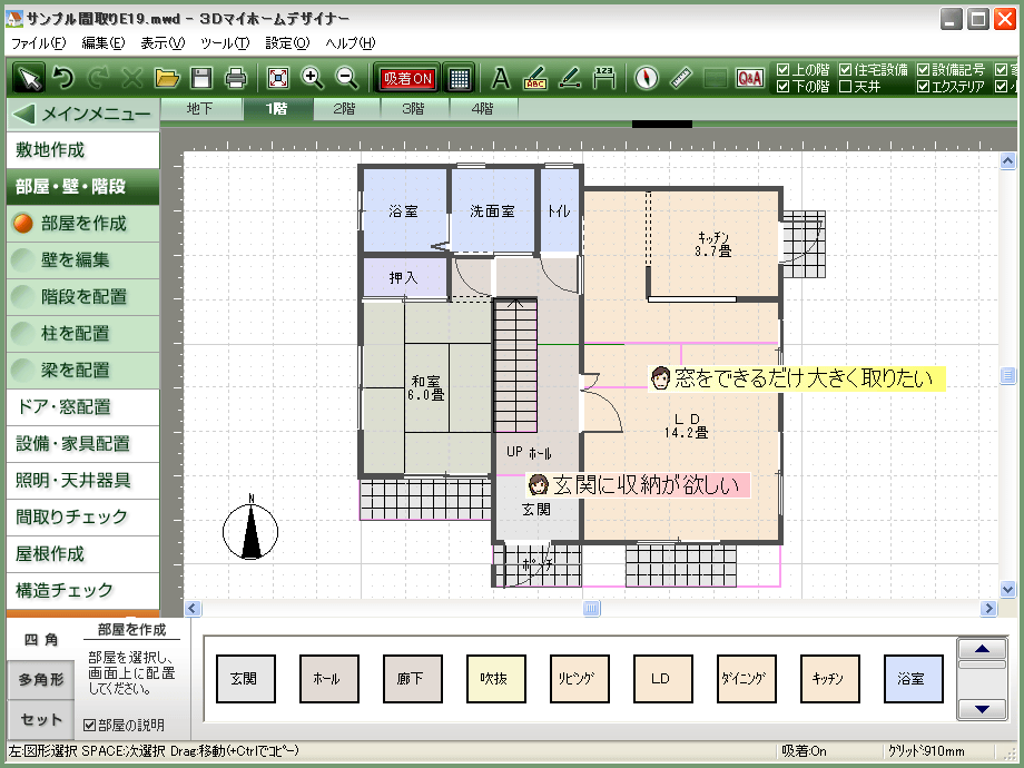 3D}Cz[fUCi[LS2