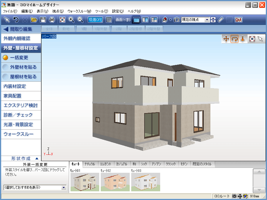 3D}Cz[fUCi[LS2