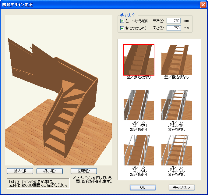 3D}Cz[fUCi[LS2