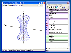 FunctionView SS