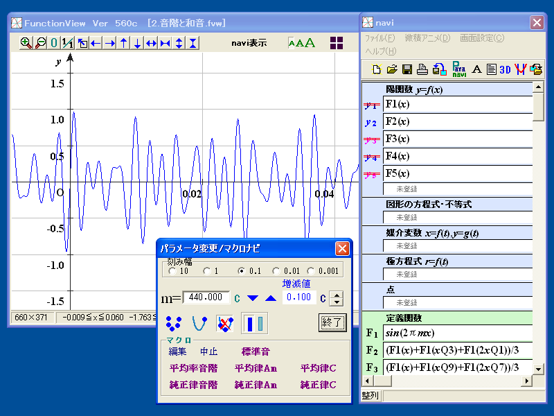 FunctionView