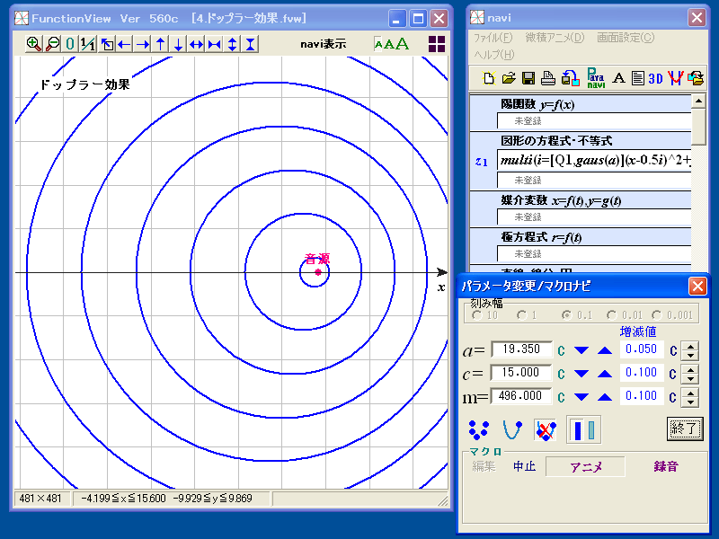 FunctionView