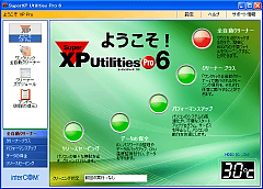 SuperXP Utilities Pro 6