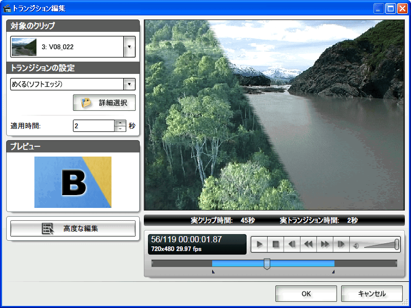 TMPGEnc MPEG Editor 3