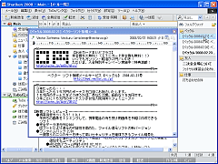 Shuriken 2008