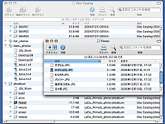 DiskCatalogMaker MacOSX SS
