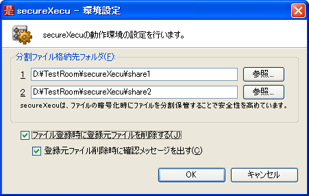 secureXecu