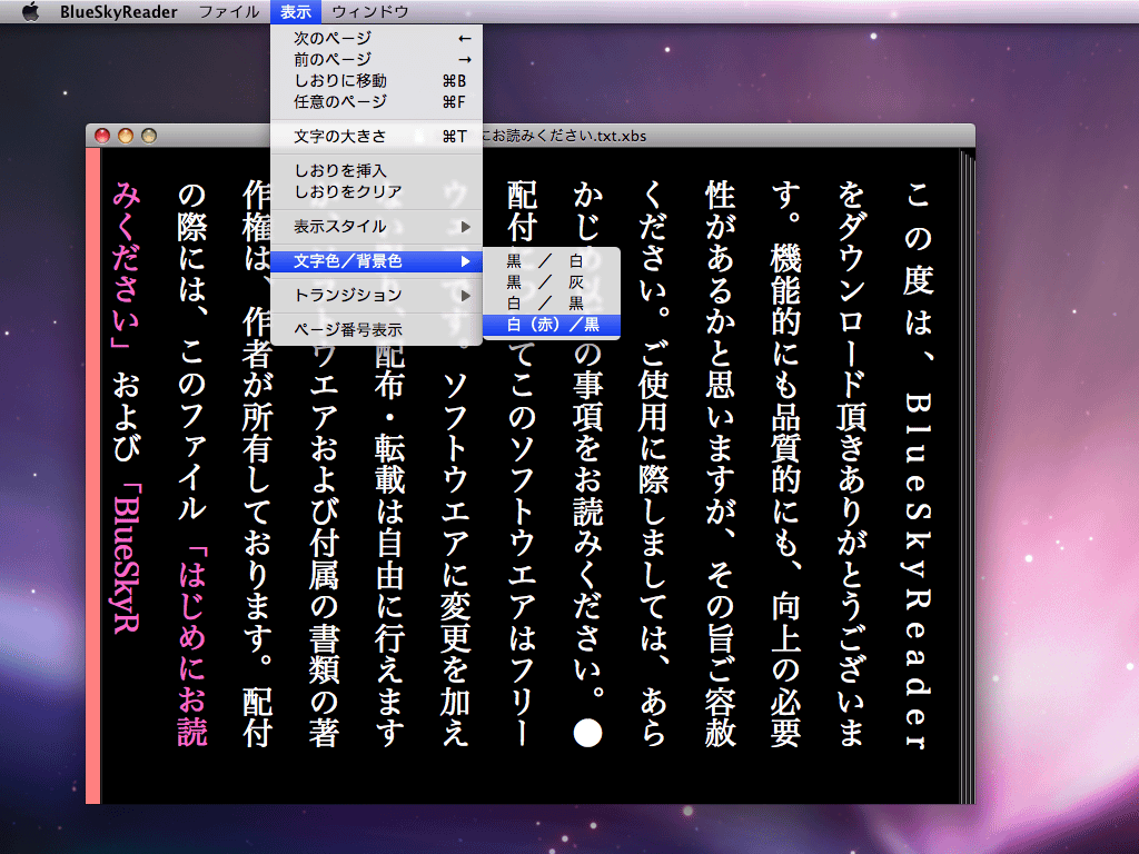 Macintosh厳選フリーソフトウェアガイド Mac 用ウィンドウスイッチャー Contexts - portal shit!