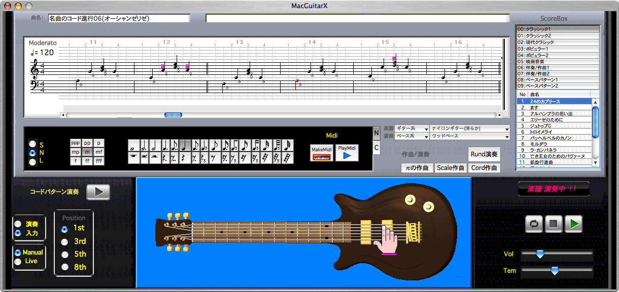 MacGuitarX