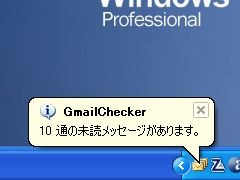 GmailChecker