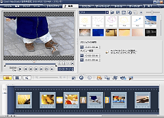 Ulead VideoStudio 12