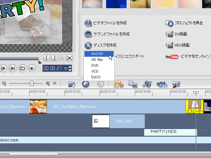 Ulead VideoStudio 12