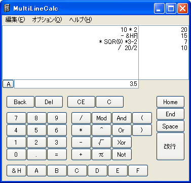 MultiLineCalc