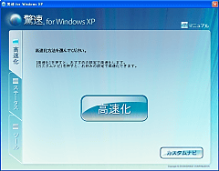  for Windows XP _E[h