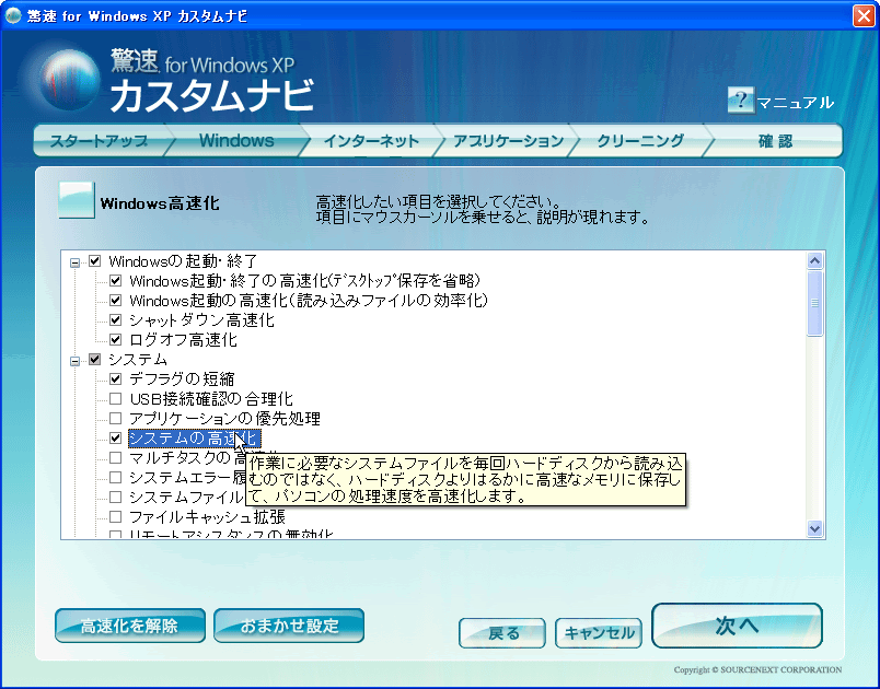  for Windows XP _E[h