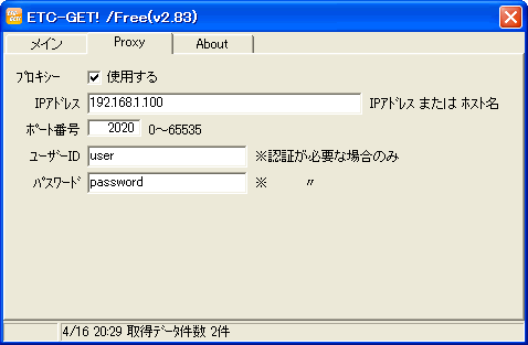 ETC-GET! t[EFA