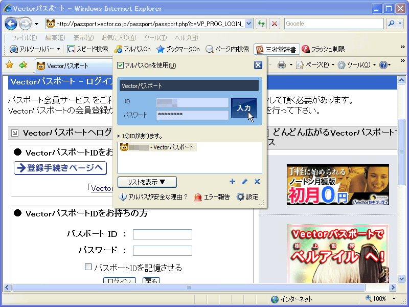 ALToolbar