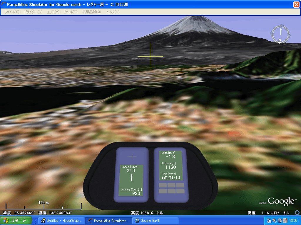 Paragliding Simulator for Google Earth