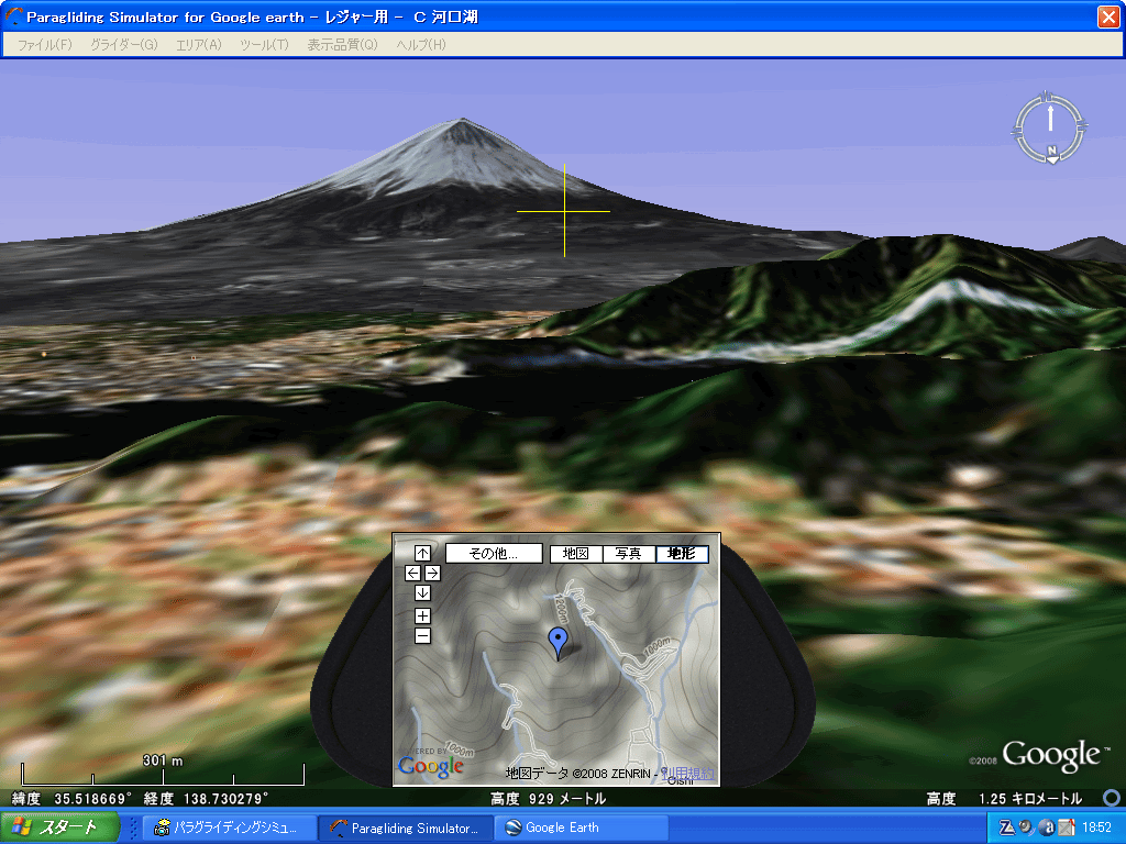 Paragliding Simulator for Google Earth