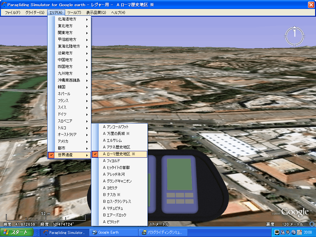 Paragliding Simulator for Google Earth