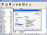 WinRAR i{Łj