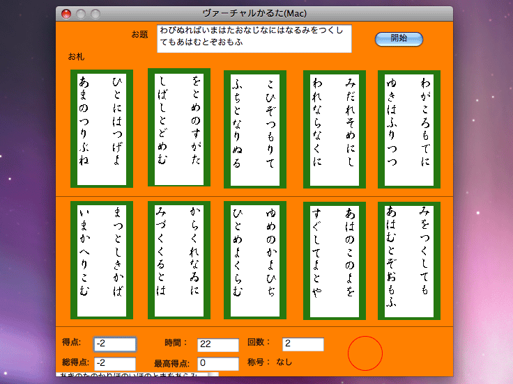 Vector 週間総合ダウンロードランキング Macintosh Vector 週間総合ダウンロードランキング Macintosh