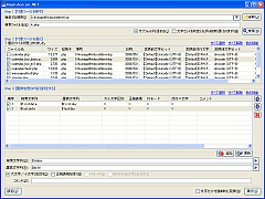 Repl-Ace on .NET SS