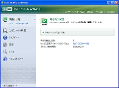 ESET NOD32 Antivirus