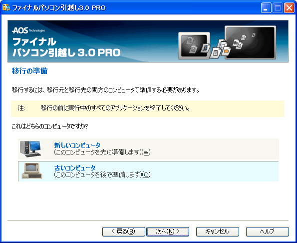 t@Cip\Rz 3.0 PRO