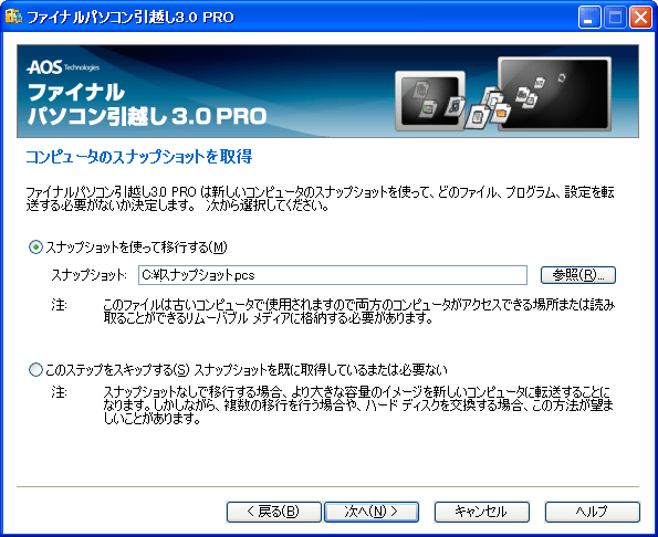 t@Cip\Rz 3.0 PRO